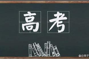 ?亚洲一哥？大谷翔平10年7亿刀签约道奇，体育史最大合同之一